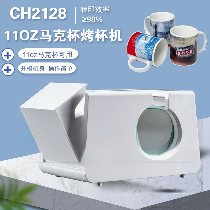 Manual small household heat tr - Sublimation Mug White ulasan dan harga