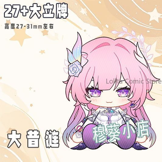 Honkai: Star Rail Fan Made Mer - Photo Acrylic Block ulasan dan harga