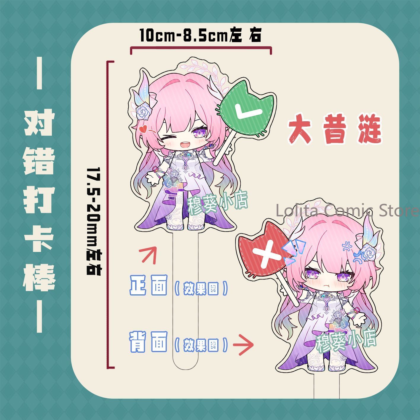 Honkai: Star Rail Fan Made Mer - Photo Acrylic Block ulasan dan harga