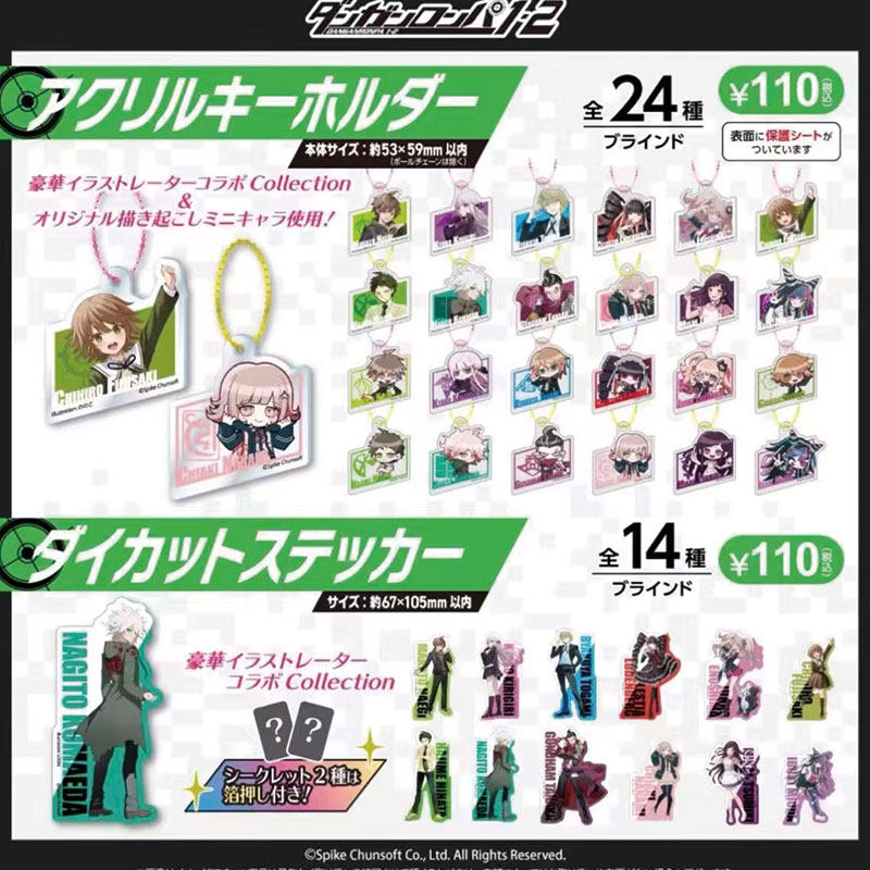 Spike Chunsoft Danganronpa 1 2 - Button Badge Blank ulasan dan harga