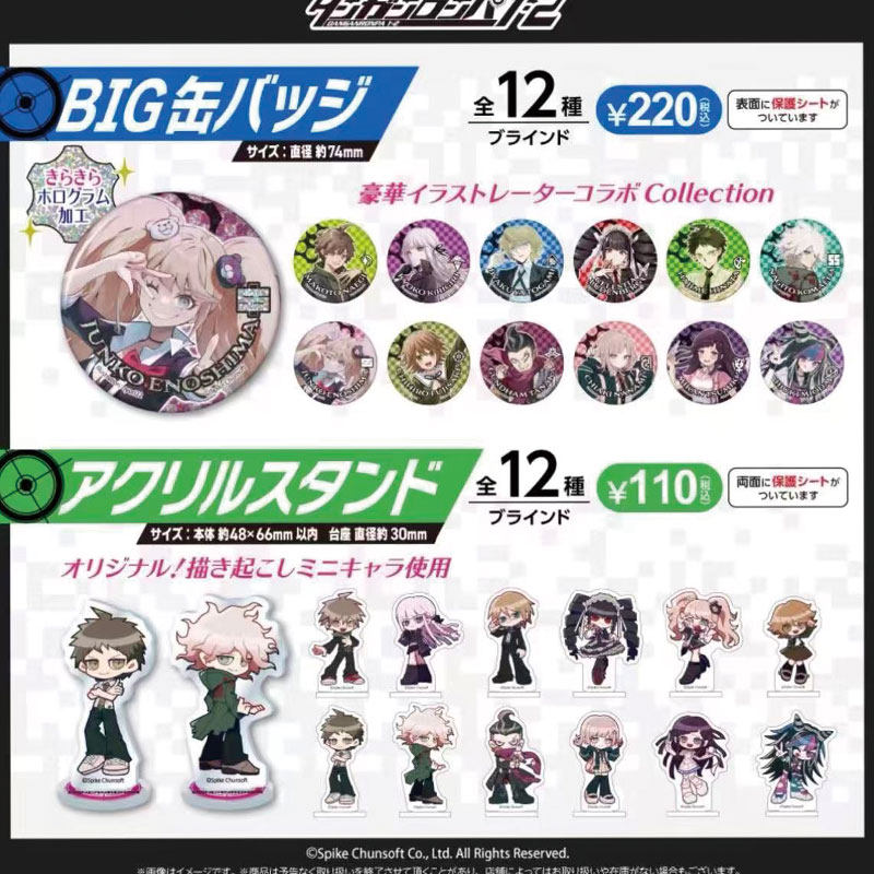 Spike Chunsoft Danganronpa 1 2 - Button Badge Blank ulasan dan harga
