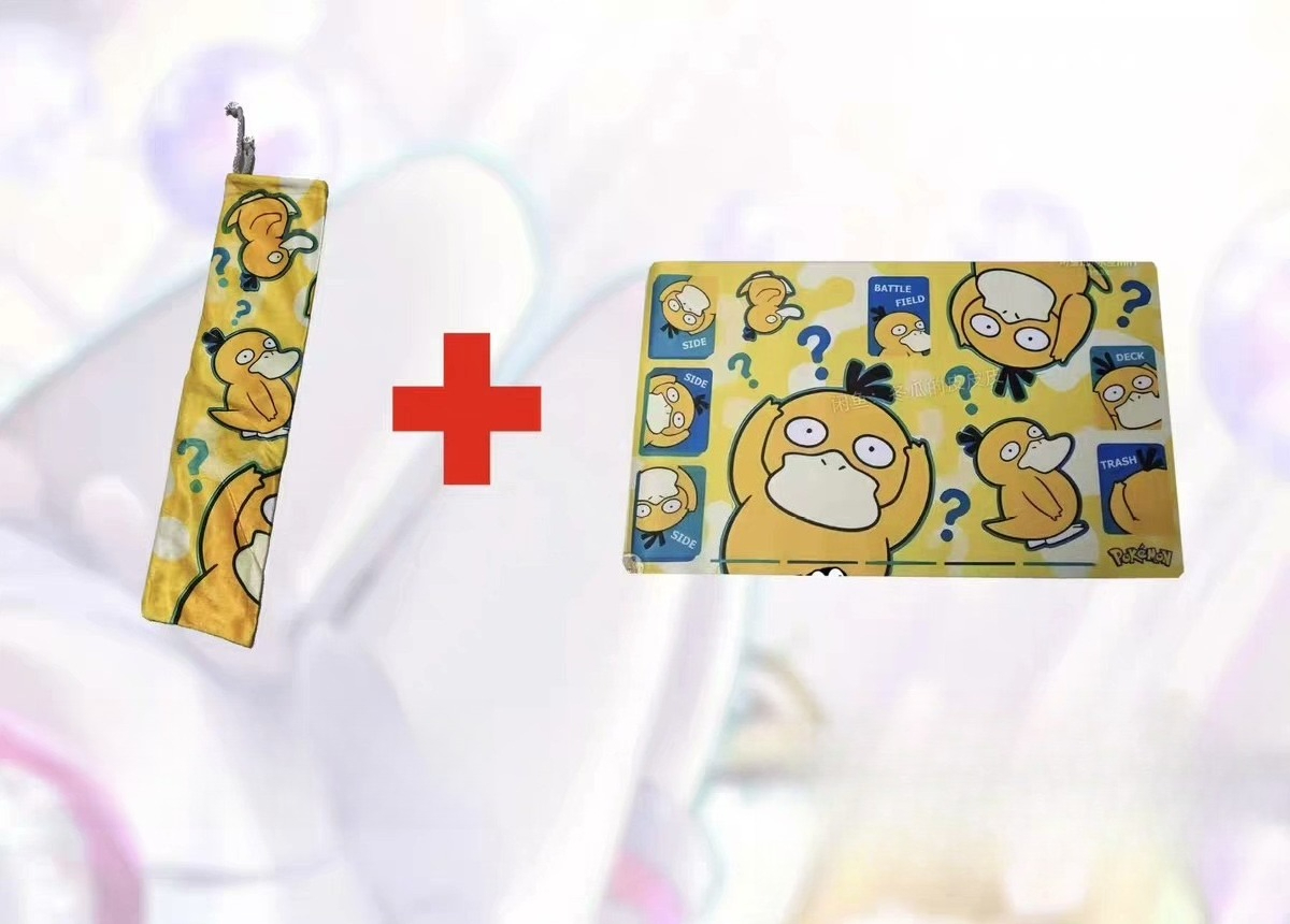 Anime Pokemon Psyduck Figure P - Door Mat Blank ulasan dan harga